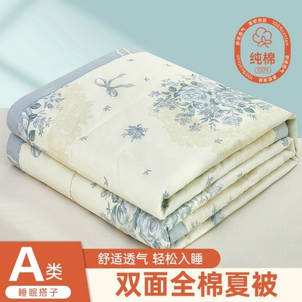 91家纺网 家纺一手货源 找家纺 （总）黛妮雅 2025新款全棉活性印花夏被(提供买家秀）