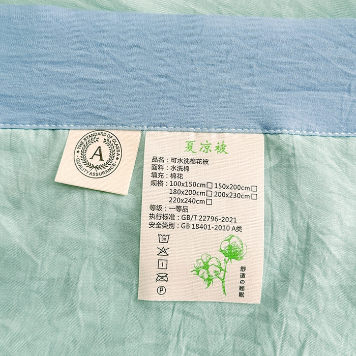 91家纺网 家纺一手货源 找家纺 雪鲨家纺  2025新款A类水洗棉夏被新疆棉花夏凉被空调被可机洗薄被子被芯 水绿