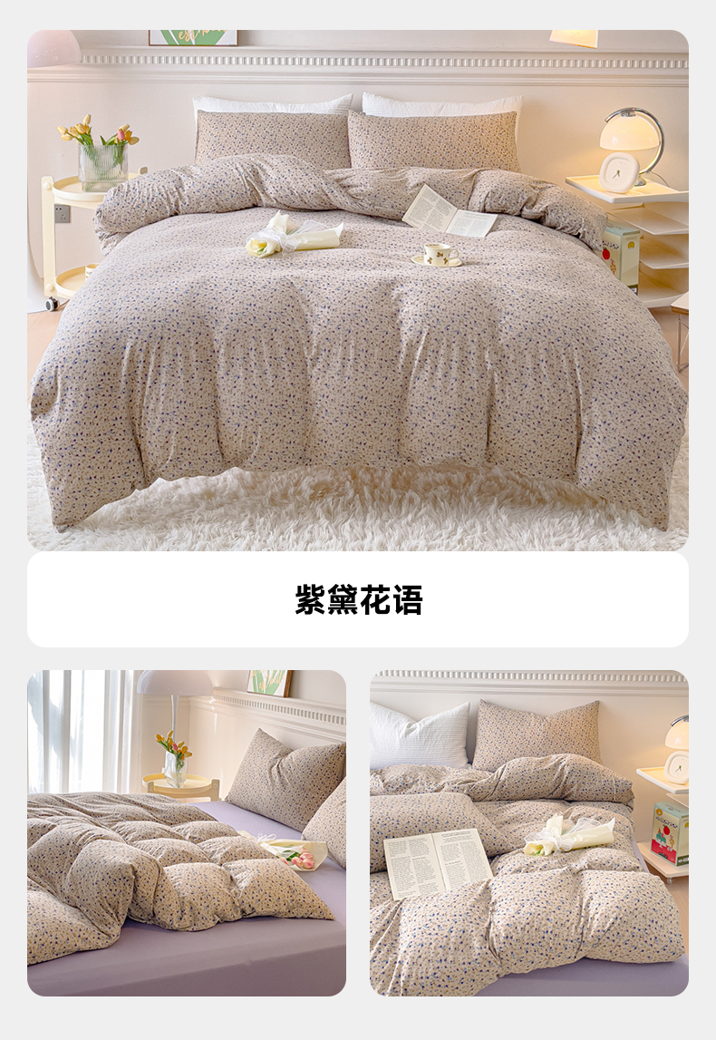 91家纺网 家纺一手货源 找家纺 伊嫚家居 38_新款日式新品全棉针织棉A类活性印花四件套天竺棉小碎花复古亲肤被罩床笠款套件 杏米小绿花