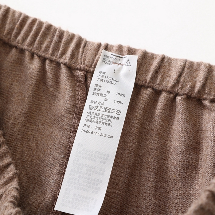 91家纺网 家纺一手货源 找家纺 伊嫚家居 2025新款无印日式双股全棉法兰绒家居服良品睡衣女纯棉直播秋冬款情侣睡衣 纯棕色女