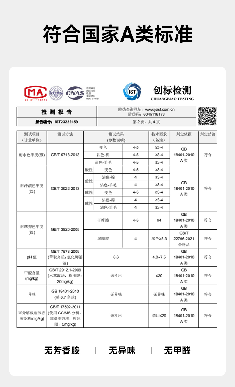 91家纺网 家纺一手货源 找家纺 伊嫚家居 38_新款日式新品全棉针织棉A类活性印花四件套天竺棉小碎花复古亲肤被罩床笠款套件 杏米小绿花
