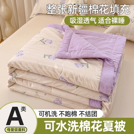 91家纺网 家纺一手货源 找家纺 （总）2025新款A类直播凉感冰豆豆凉席凉豆豆软席三件套空调席冰丝席子单凉席两件套【量大从优】