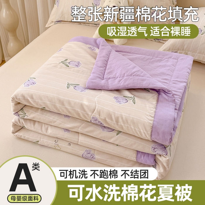 91家纺网 家纺一手货源 找家纺 雪鲨家纺  2025新款A类水洗棉夏被新疆棉花夏凉被空调被可机洗薄被子被芯 郁金香紫