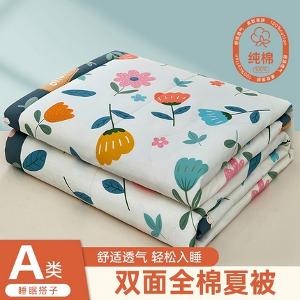 91家纺网 家纺一手货源 找家纺 （总）黛妮雅 2025新款全棉活性印花夏被(提供买家秀）