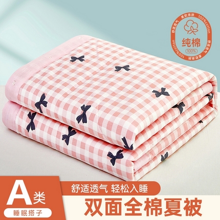 91家纺网 家纺一手货源 找家纺 （总）黛妮雅 2025新款全棉活性印花夏被(提供买家秀）