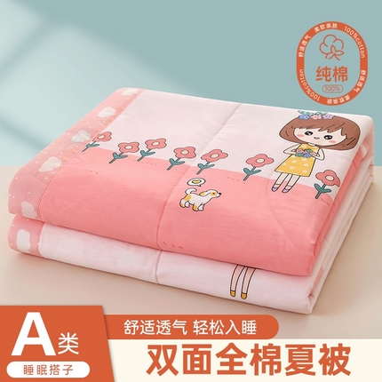 91家纺网 家纺一手货源 找家纺 （总）黛妮雅 2025新款全棉活性印花夏被(提供买家秀）