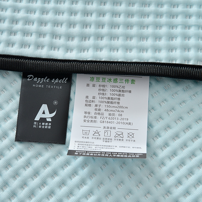 91家纺网 家纺一手货源 找家纺 炫拼  2025新款A类凉豆豆华夫格卡通绣花床笠款三件套 最奶的狗