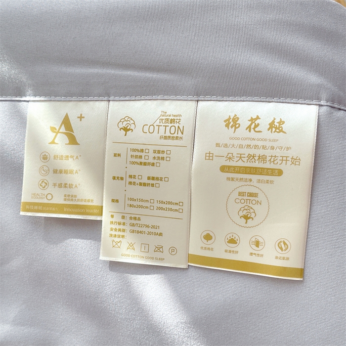 91家纺网 家纺一手货源 找家纺 制梦2025新款A类棉花夏被 灰色