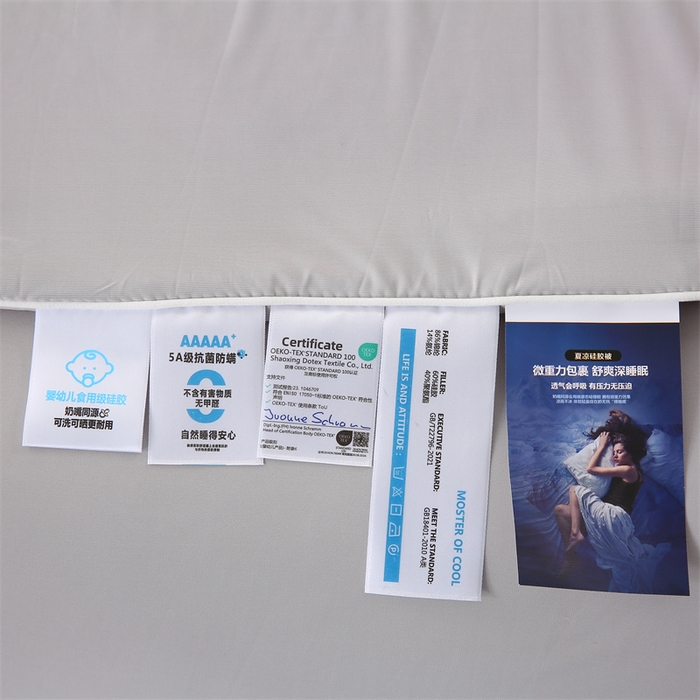 91家纺网 家纺一手货源 找家纺 小禹仔 2025新款母婴级水洗硅胶夏被夏凉被子被芯 浅灰