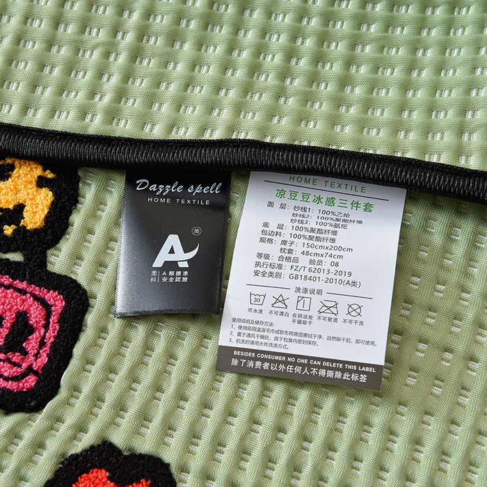 91家纺网 家纺一手货源 找家纺 炫拼  2025新款A类凉豆豆华夫格卡通绣花床笠款三件套 最靓的树