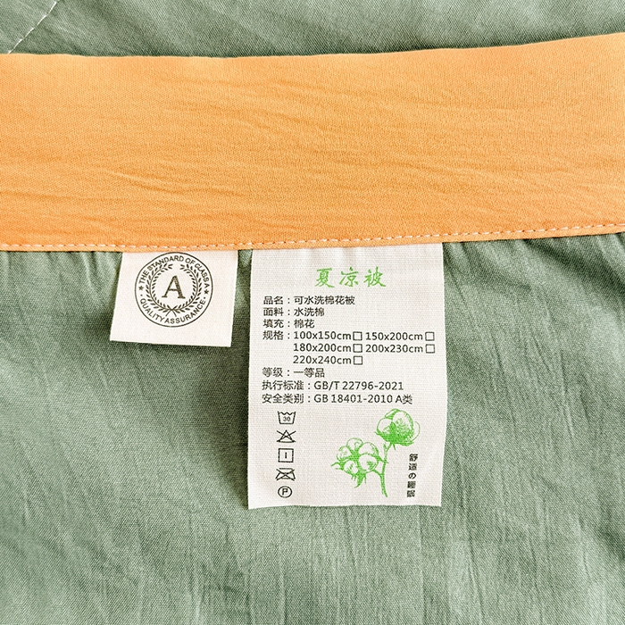 91家纺网 家纺一手货源 找家纺 雪鲨家纺  2025新款A类水洗棉夏被新疆棉花夏凉被空调被可机洗薄被子被芯 军绿