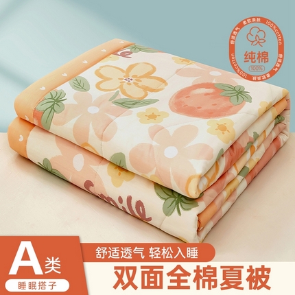 91家纺网 家纺一手货源 找家纺 （总）黛妮雅 2025新款全棉活性印花夏被(提供买家秀）