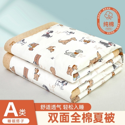 91家纺网 家纺一手货源 找家纺 （总）黛妮雅 2025新款全棉活性印花夏被(提供买家秀）