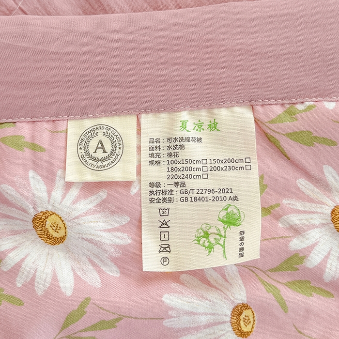 91家纺网 家纺一手货源 找家纺 雪鲨家纺  2025新款A类水洗棉夏被新疆棉花夏凉被空调被可机洗薄被子被芯 菊花粉