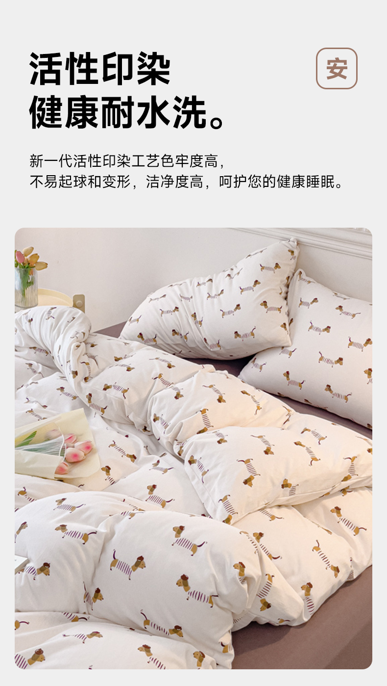 91家纺网 家纺一手货源 找家纺 伊嫚家居 38_新款日式新品全棉针织棉A类活性印花四件套天竺棉小碎花复古亲肤被罩床笠款套件 嫣然粉杜鹃
