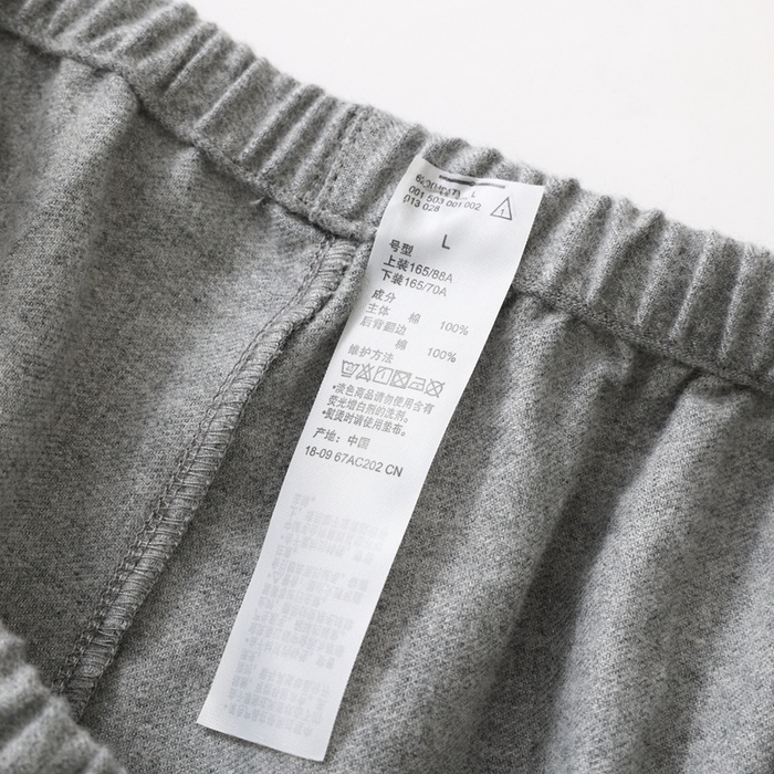 91家纺网 家纺一手货源 找家纺 伊嫚家居 2025新款无印日式双股全棉法兰绒家居服良品睡衣女纯棉直播秋冬款情侣睡衣 纯麻灰女