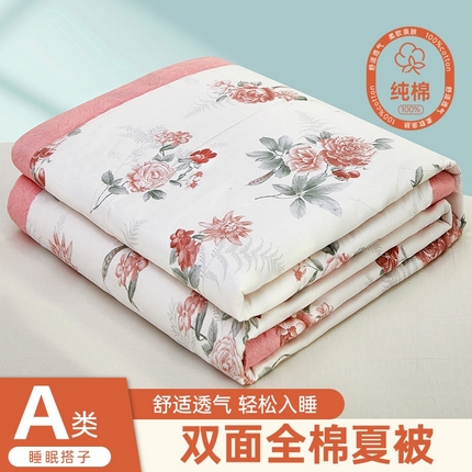 91家纺网 家纺一手货源 找家纺 （总）黛妮雅 2025新款全棉活性印花夏被(提供买家秀）