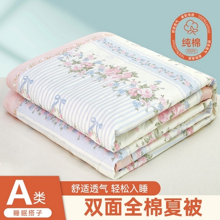 91家纺网 家纺一手货源 找家纺 （总）黛妮雅 2025新款全棉活性印花夏被(提供买家秀）