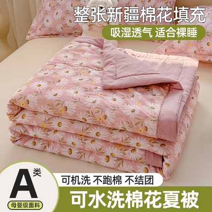 91家纺网 家纺一手货源 找家纺 （总）2025新款A类直播凉感冰豆豆凉席凉豆豆软席三件套空调席冰丝席子单凉席两件套【量大从优】