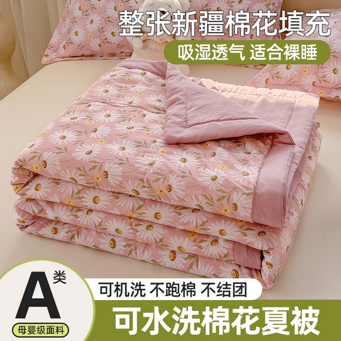 91家纺网 家纺一手货源 找家纺 雪鲨家纺  2025新款A类水洗棉夏被新疆棉花夏凉被空调被可机洗薄被子被芯 菊花粉