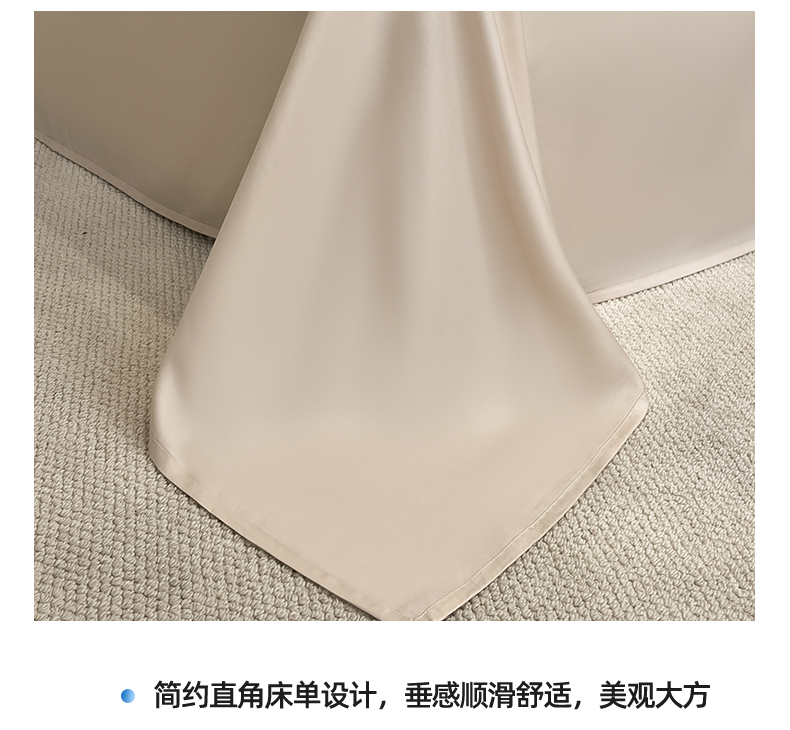 91家纺网 家纺一手货源 找家纺 眷恋家纺 2025新款水洗冰丝夏被四件套-花漾 花漾-天空蓝+梧桐杏