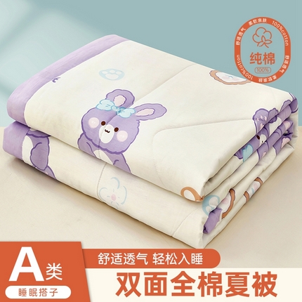 91家纺网 家纺一手货源 找家纺 （总）黛妮雅 2025新款全棉活性印花夏被(提供买家秀）