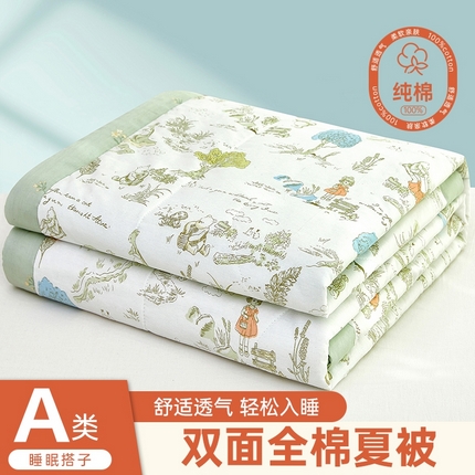 91家纺网 家纺一手货源 找家纺 （总）黛妮雅 2025新款全棉活性印花夏被(提供买家秀）