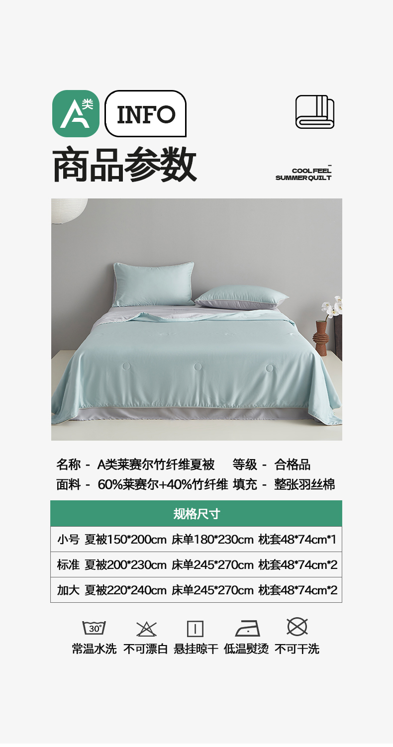 91家纺网 家纺一手货源 找家纺 尚马家居 2025春夏新款竹纤维+莱塞尔夏被夏凉被空调被四件套 海山蓝--西冷灰