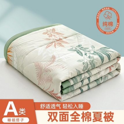 91家纺网 家纺一手货源 找家纺 （总）黛妮雅 2025新款全棉活性印花夏被(提供买家秀）