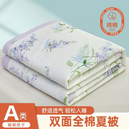 91家纺网 家纺一手货源 找家纺 （总）黛妮雅 2025新款全棉活性印花夏被(提供买家秀）