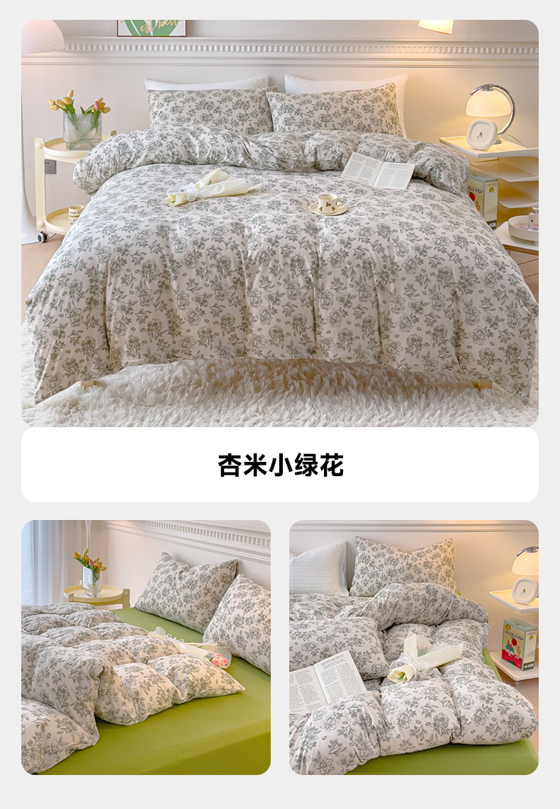 91家纺网 家纺一手货源 找家纺 伊嫚家居 38_新款日式新品全棉针织棉A类活性印花四件套天竺棉小碎花复古亲肤被罩床笠款套件 嫣然粉杜鹃