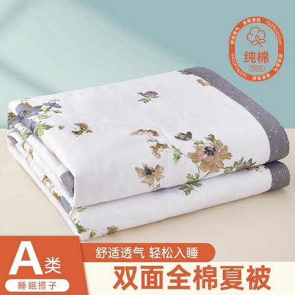 91家纺网 家纺一手货源 找家纺 （总）黛妮雅 2025新款全棉活性印花夏被(提供买家秀）