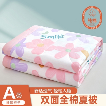 91家纺网 家纺一手货源 找家纺 （总）黛妮雅 2025新款全棉活性印花夏被(提供买家秀）
