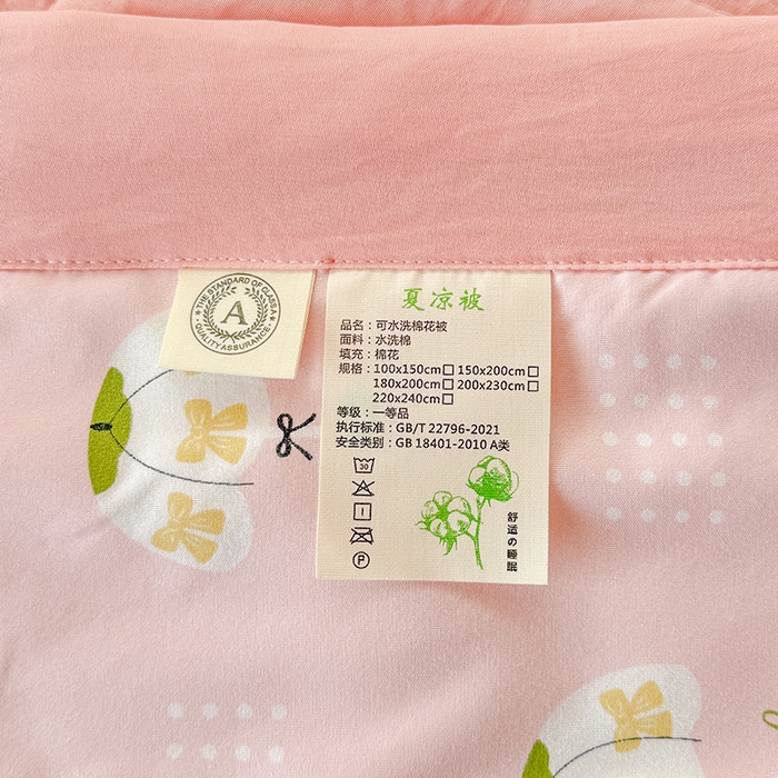 91家纺网 家纺一手货源 找家纺 雪鲨家纺  2025新款A类水洗棉夏被新疆棉花夏凉被空调被可机洗薄被子被芯 雨伞粉