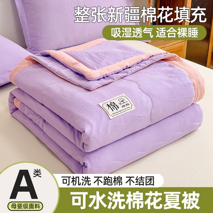 91家纺网 家纺一手货源 找家纺 雪鲨家纺  2025新款A类水洗棉夏被新疆棉花夏凉被空调被可机洗薄被子被芯 紫色