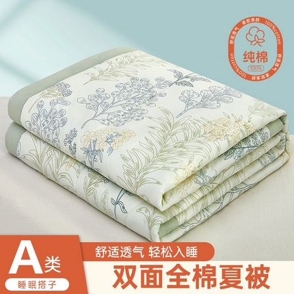 91家纺网 家纺一手货源 找家纺 （总）黛妮雅 2025新款全棉活性印花夏被(提供买家秀）