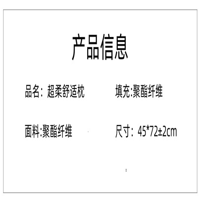 91家纺网 家纺一手货源 找家纺 （总）幸运草 2025新款日式原棉超柔枕芯 压不扁慢回弹酒店枕头
