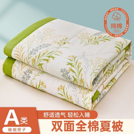 91家纺网 家纺一手货源 找家纺 （总）黛妮雅 2025新款全棉活性印花夏被(提供买家秀）