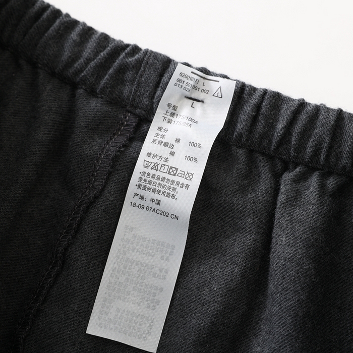 91家纺网 家纺一手货源 找家纺 伊嫚家居 2025新款无印日式双股全棉法兰绒家居服良品睡衣女纯棉直播秋冬款情侣睡衣 纯碳灰男