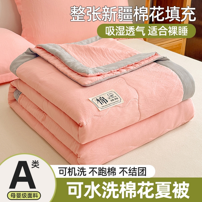 91家纺网 家纺一手货源 找家纺 雪鲨家纺  2025新款A类水洗棉夏被新疆棉花夏凉被空调被可机洗薄被子被芯 粉色