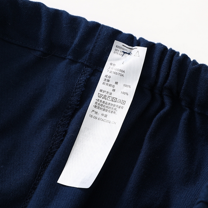 91家纺网 家纺一手货源 找家纺 伊嫚家居 2025新款无印日式双股全棉法兰绒家居服良品睡衣女纯棉直播秋冬款情侣睡衣 纯藏青色女