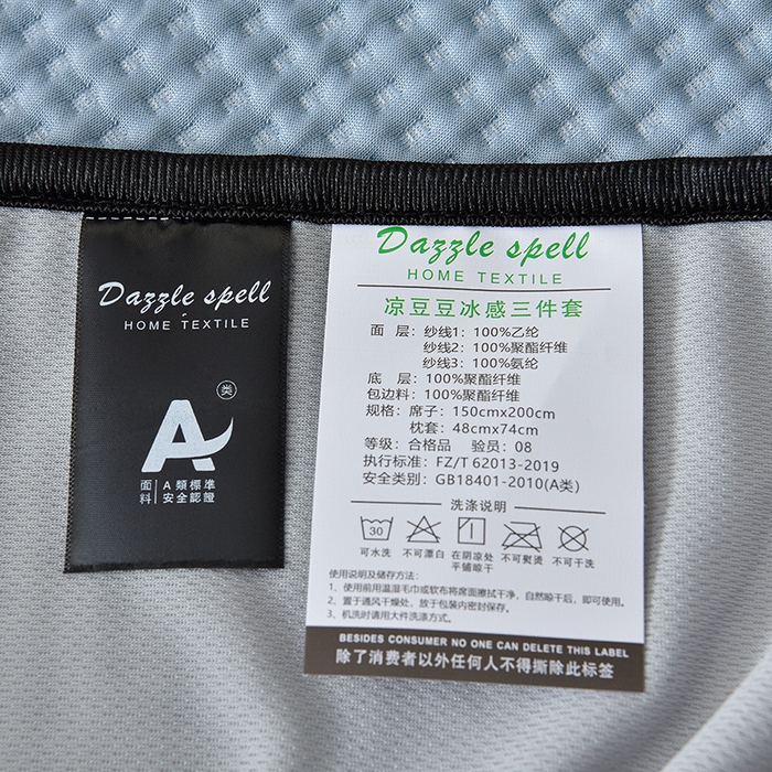 91家纺网 家纺一手货源 找家纺 炫拼  2025新款A类凉豆豆华夫格卡通绣花床笠款三件套 躺平企鹅