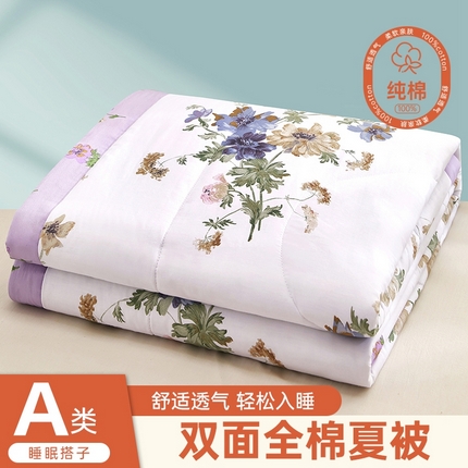 91家纺网 家纺一手货源 找家纺 （总）黛妮雅 2025新款全棉活性印花夏被(提供买家秀）