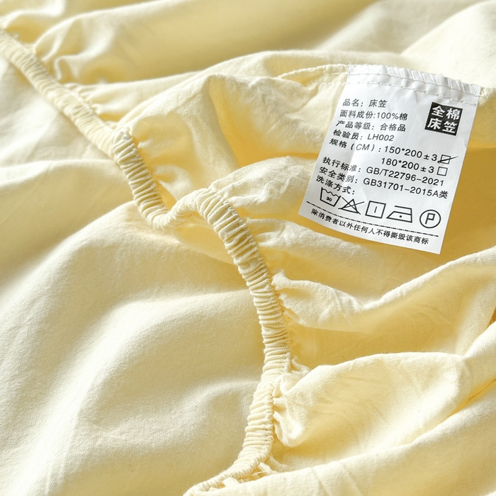 91家纺网 家纺一手货源 找家纺 丽涵家纺 丽涵新品 全棉色织水洗棉单品床笠-床笠三件套 奶黄色