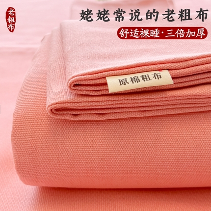 91家纺网 家纺一手货源 找家纺 （总）爱彼家纺 2025新款热门卡通条纹原棉老粗布凉席床单