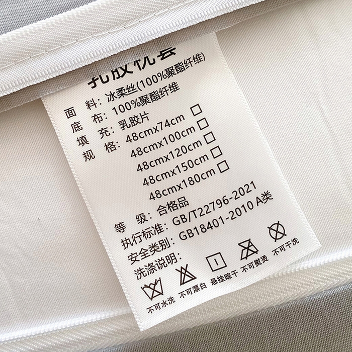 91家纺网 家纺一手货源 找家纺 雨彤家纺 2025年新款A类乳胶凉感丝双人长枕套 花开盛世