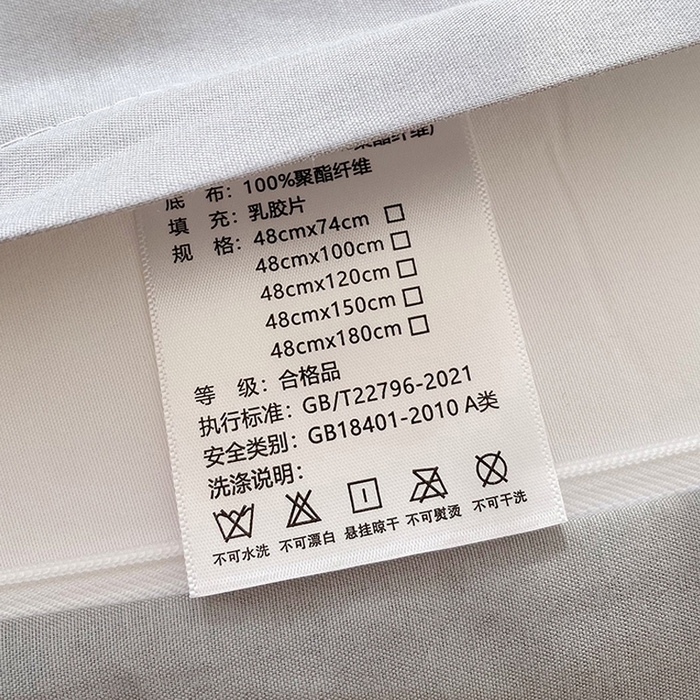 91家纺网 家纺一手货源 找家纺 雨彤家纺 2025年新款A类乳胶凉感丝双人长枕套 自然之韵
