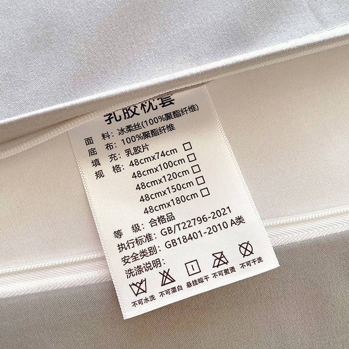 91家纺网 家纺一手货源 找家纺 雨彤家纺 2025年新款A类乳胶凉感丝双人长枕套 熊熊乐园-米黄