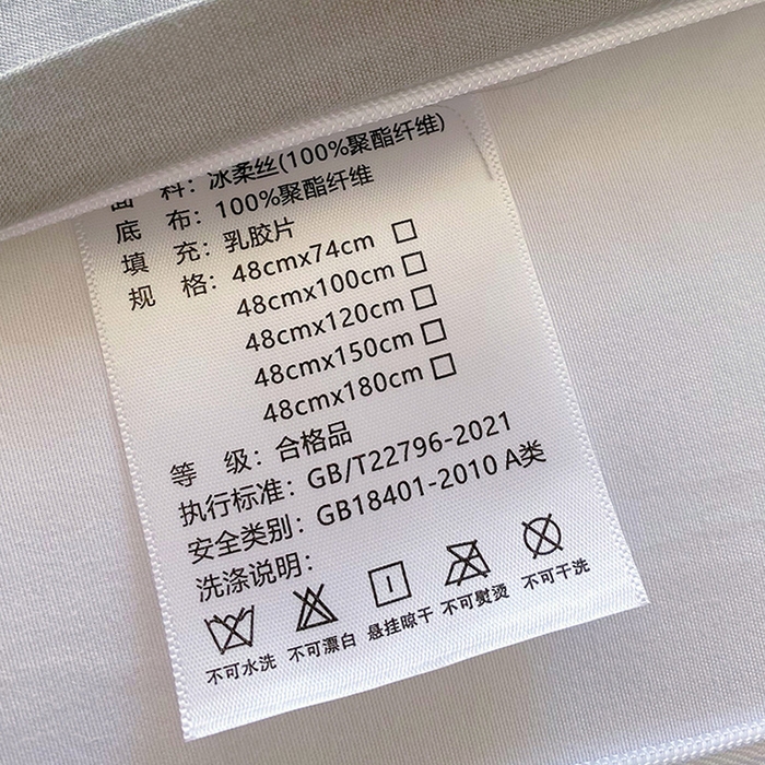 91家纺网 家纺一手货源 找家纺 雨彤家纺 2025年新款A类乳胶凉感丝双人长枕套 熊猫宝宝-湖蓝