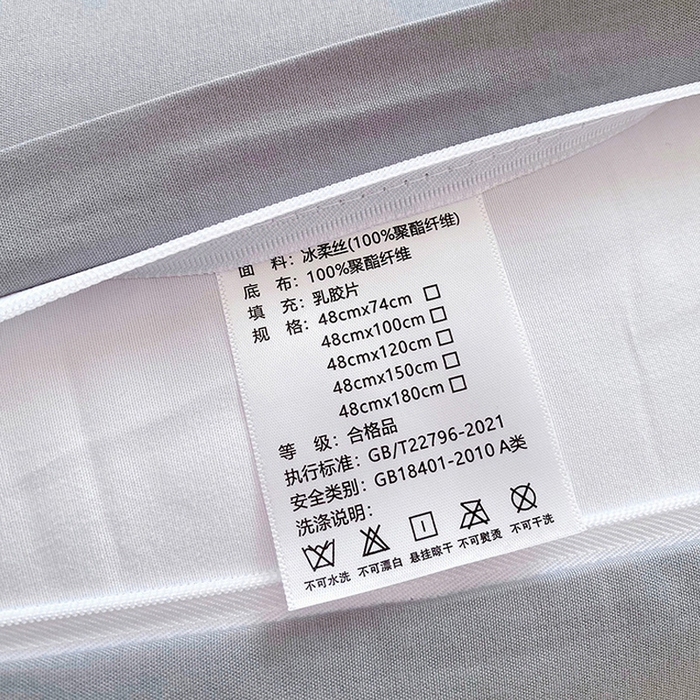 91家纺网 家纺一手货源 找家纺 雨彤家纺 2025年新款A类乳胶凉感丝双人长枕套 珍珠白